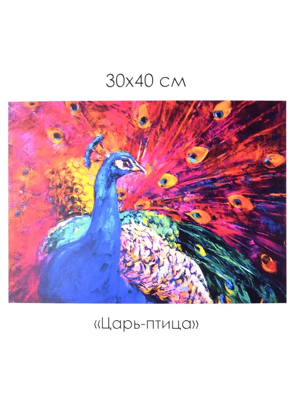 Набор для творчества Origami. Алмазные узоры «Царь-птица», 30 х 40 см 2889977 — 2