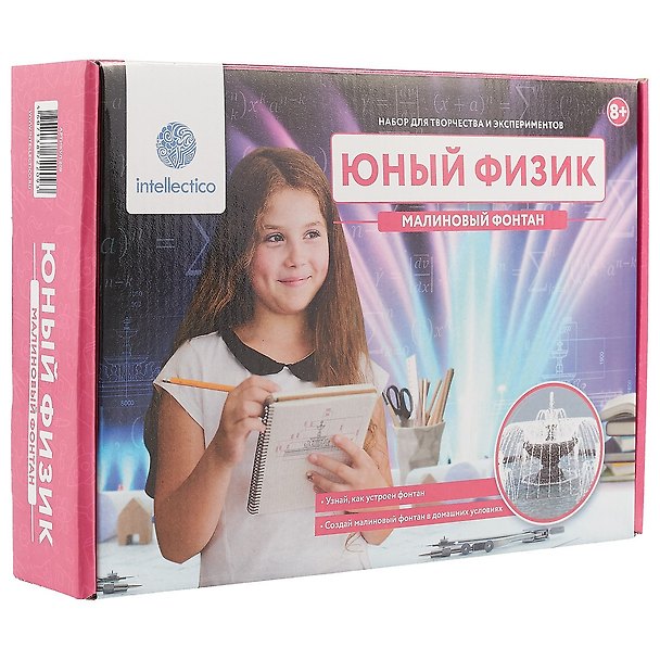 Набор для опытов, Юный физик, Малиновый фонтан 209 2679288 — 1