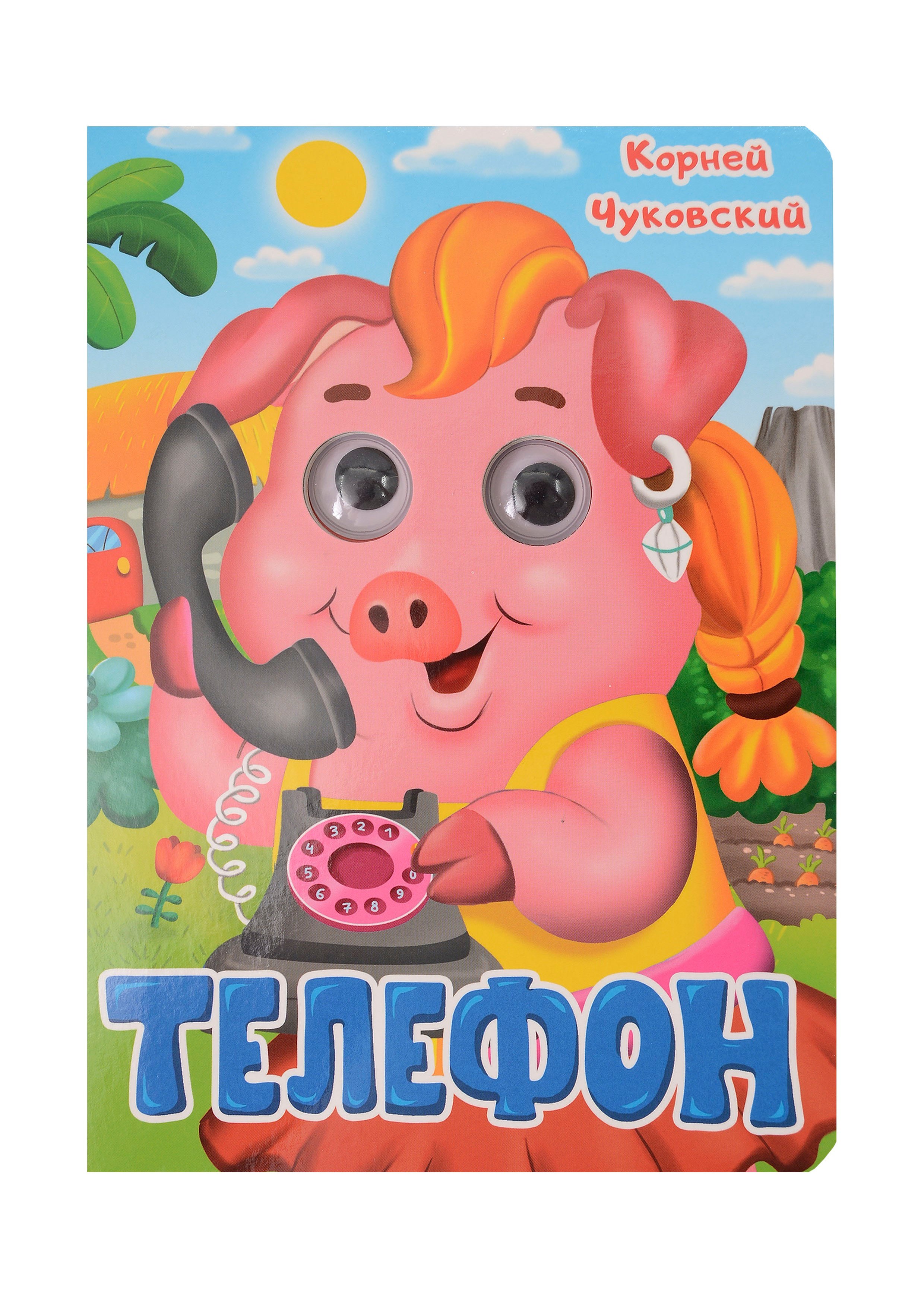 None 101 наклейка Удивительные динозавры