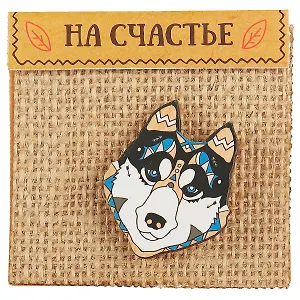 Открытка со значком На счастье (7 х 7 см) (1737933) (упаковка)