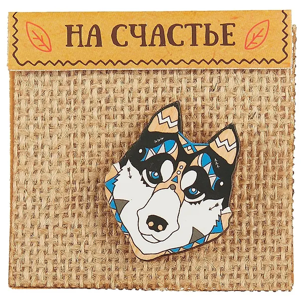 Открытка со значком На счастье (7 х 7 см) (1737933) (упаковка) 2704112 — 1