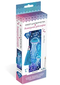 Набор для творчества Алмазная закладка. Медузы