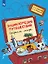 Энциклопедия путешествий. Страны мира. Книга для учащихся начальных классов — 3107983 — 1