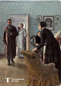 Блокнот. Репин (формат А4, мягкая обложка, круглые углы, блок в точку) (Арте)