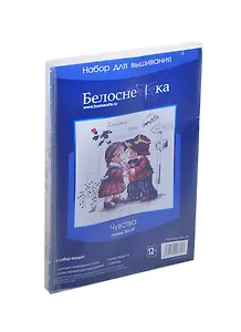 Набор д/творчества Набор д/вышивания 360-14 Чувства