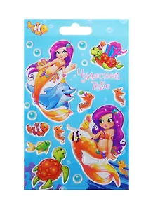 Открытка со стикерами Чудесной тебе код Б 0652.045