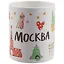 Кружка Москва Символы города (керамика) (330мл) (коробка) — 2778253 — 2