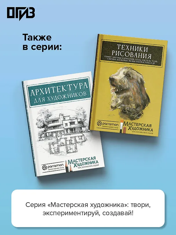 Книга Искусственный интеллект для дизайнеров. Пошаговое руководство (Хорхе Рувалькаба) — 7