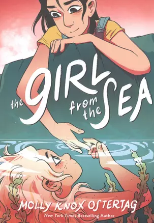 The Girl From The Sea — 2933869 — 1