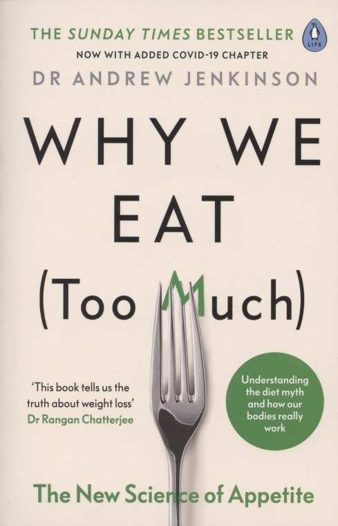 

Why We Eat (Too Much)