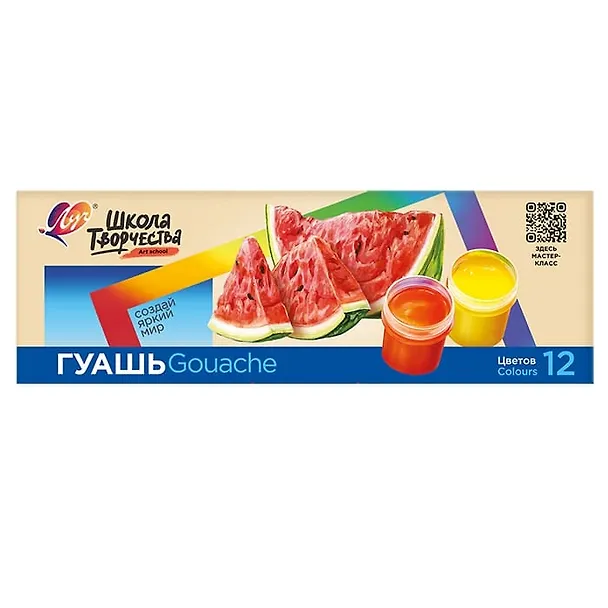 Краски гуашевые 12цв 20мл "Школа творчества" к/к., б/к., Луч 257121 — 9