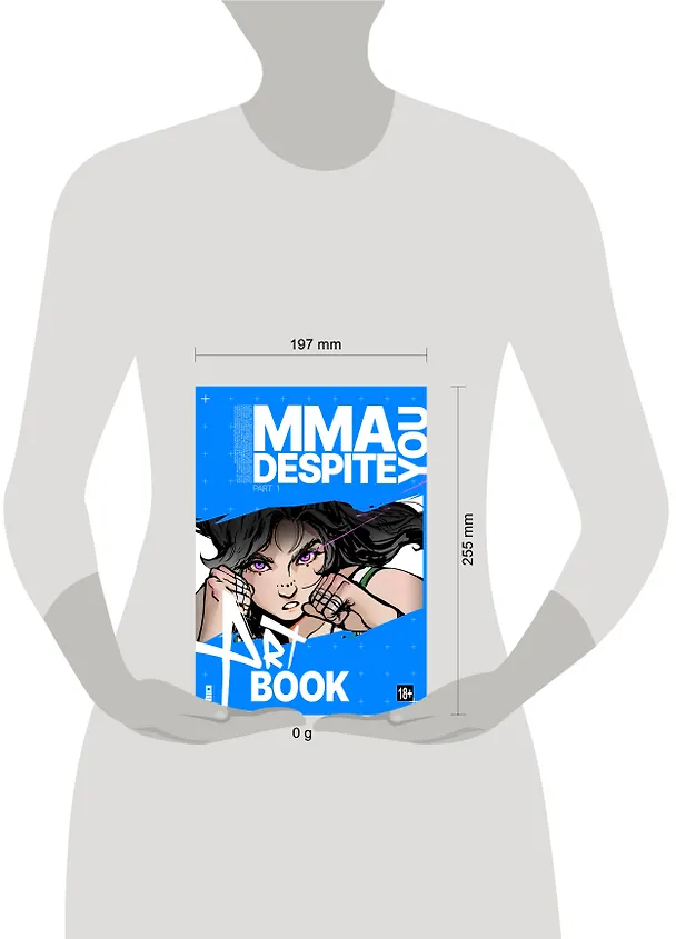 Книга MMA.Despite you. Артбук (Дмитрий Шрамко, Аделина Рамазанова) — 6