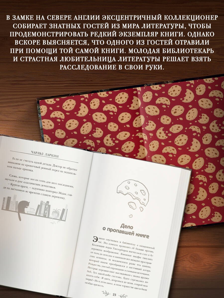 Изображение бумажной книги