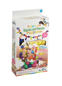 Happy Loom. Браслетики-радужки. Набор в коробке: нити-мулине, ленты, ткань, бисер. арт. 01523