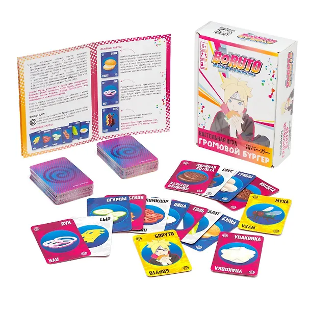 Наруто. Настольная игра "Боруто. Громовой бургер". 3052686 — 2