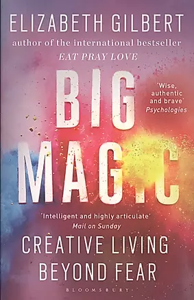 Big Magic. Creative Living Beyond Fear — 2567141 — 1