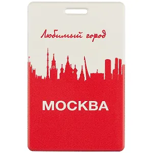 Чехол для карточек Любимый город Москва