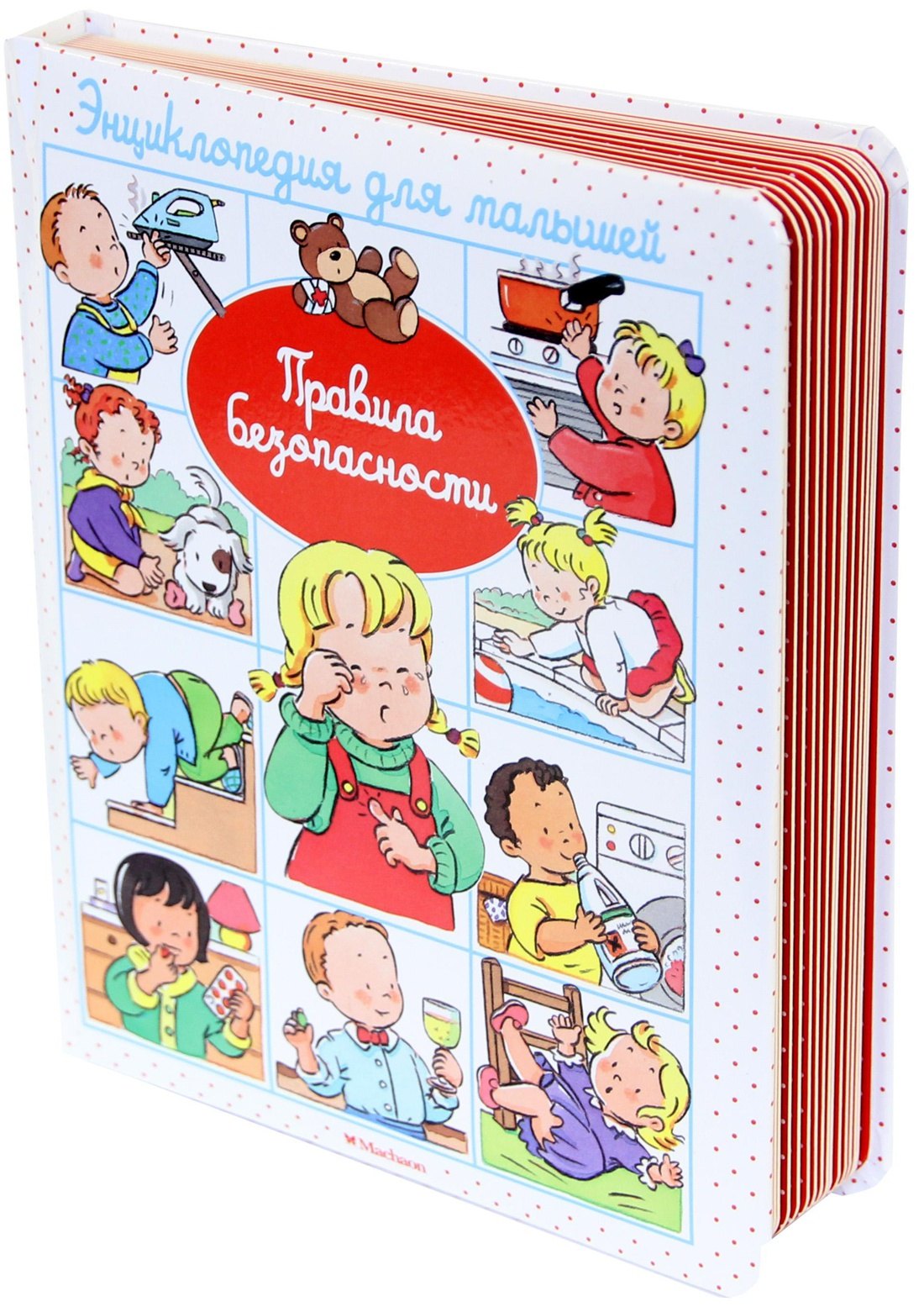 

Правила безопасности