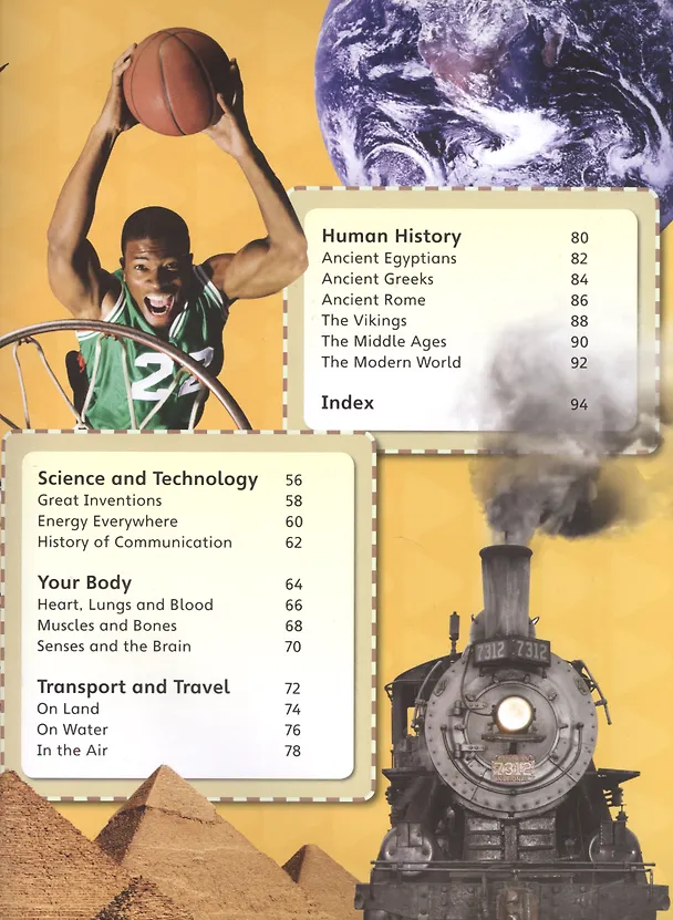 Книга My First Encyclopedia () — 3