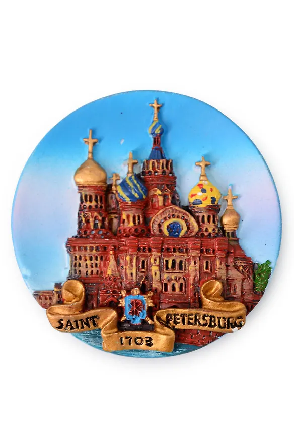 Сувенир, Акм, Магнит,"Спас-на-Крови", пластиковый, круглый 303347 — 1