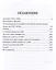RAF, и особенно Бригитта Монхаупт — 3095717 — 3