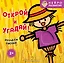 Открой и угадай! Изучаем овощи — 3168378 — 1