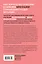 Дорога на костях. Путешествие по следам ГУЛАГа — 7858720 — 2