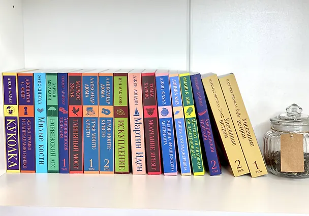 Книга 1984. Скотный двор (Джордж Оруэлл) — 14