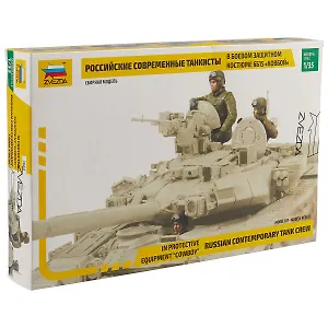 Сборная модель ЗВЕЗДА, Российские современные танкисты в боевом защитном костюме 6Б15 Ковбой