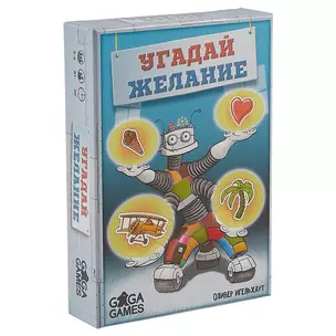 Настольная игра GaGa games, Угадай желание GG095 — 2649444 — 1