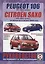 Peugeot 106 (1991-2004гг. выпуска) / Citroen Saxo (1996-2000 гг. выпуска, включая рестайлинг 2000 года). Руководство по ремонту и эксплуатации — 2681912 — 1