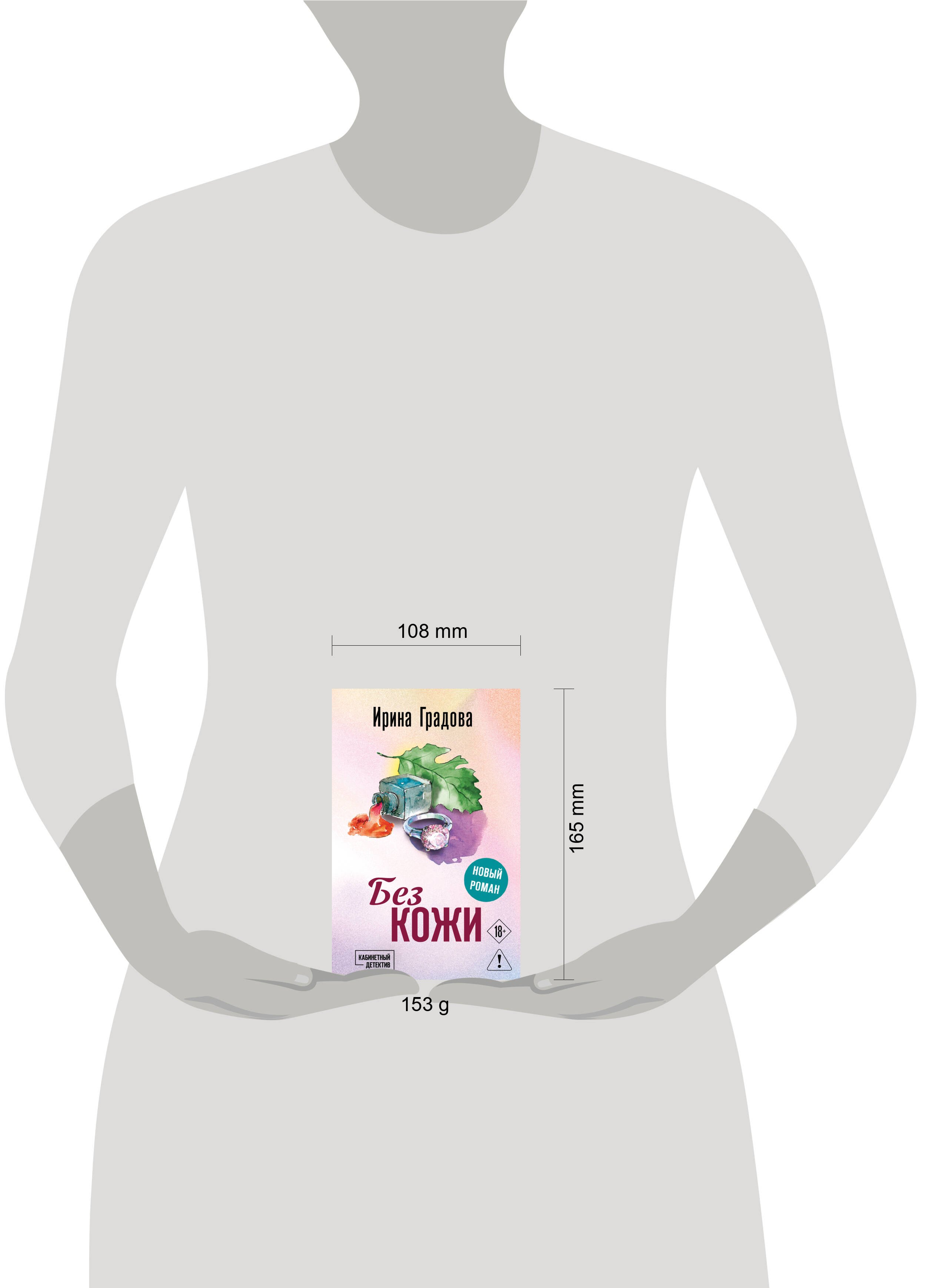 Изображение бумажной книги