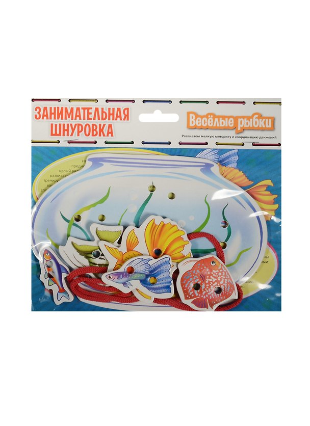 Игра Занимательная шнуровка Веселые рыбки (29-6002) (Играем с Левиком) (2+) (упаковка) 2546268 — 1