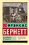 Маленькая принцесса — 2946459 — 1