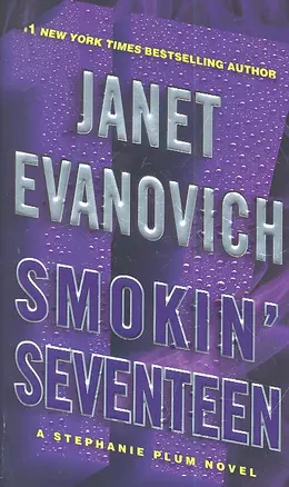 Smokin' Seventeen — 2311397 — 1