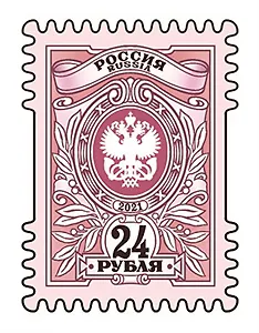 Почтовая марка Тарифная 2938875 — 1