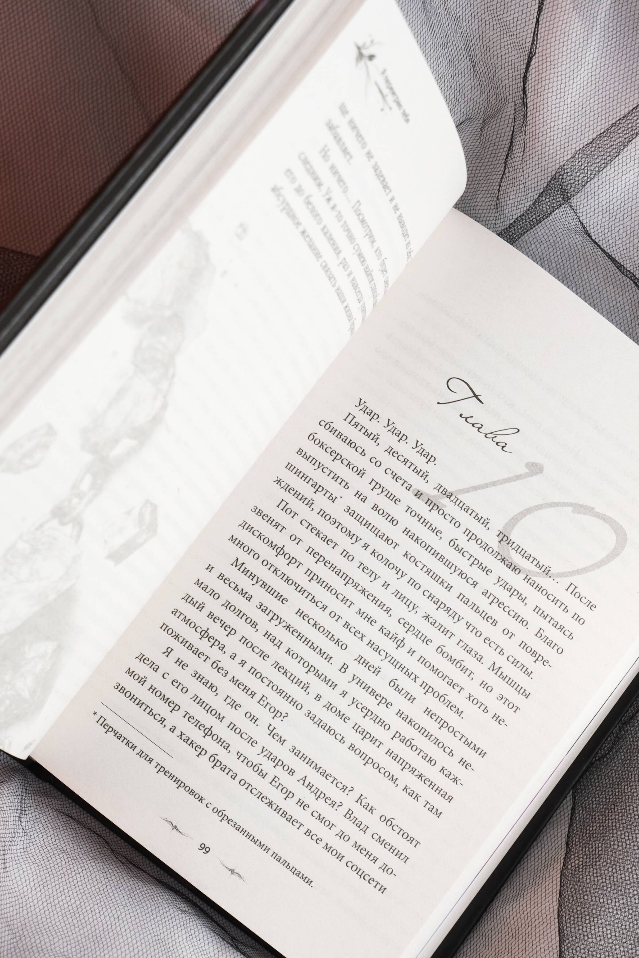 Изображение бумажной книги