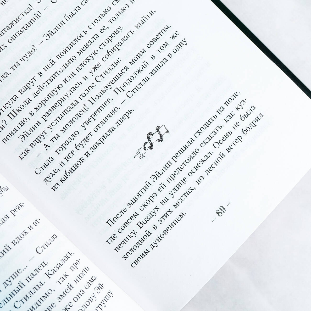 Изображение бумажной книги