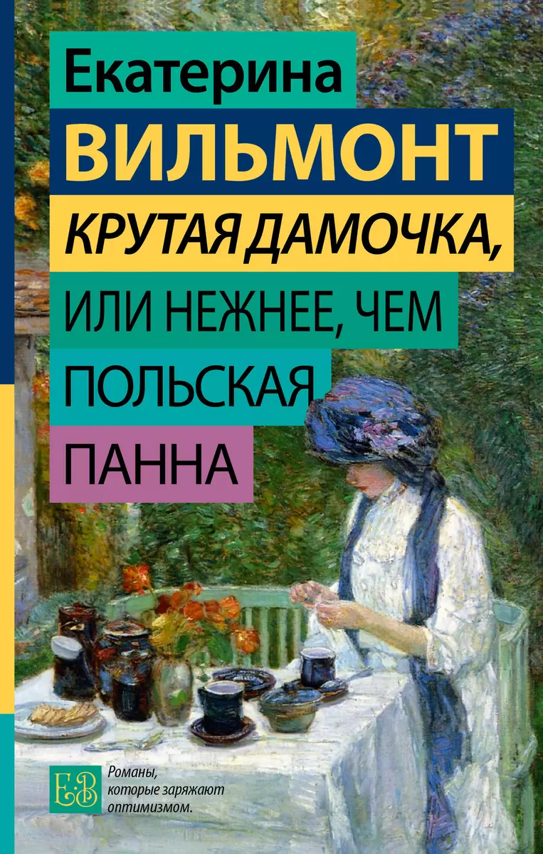 Интернет-магазин книг «Читай-город»