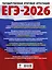 ЕГЭ-2026. Математика. 10 тренировочных вариантов экзаменационных работ для подготовки к единому государственному экзамену. Базовый уровень — 3104627 — 2