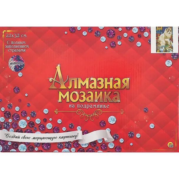 Набор для творчества Рыжий Кот. Алмазная мозаика классическая «Пушистая кошечка», 22 х 32 см, 22 цвета, с полным заполнением 2838335 — 2