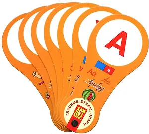 Веер. Гласные буквы, знаки.