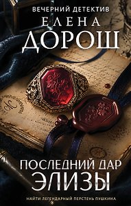Кукла Коломбины