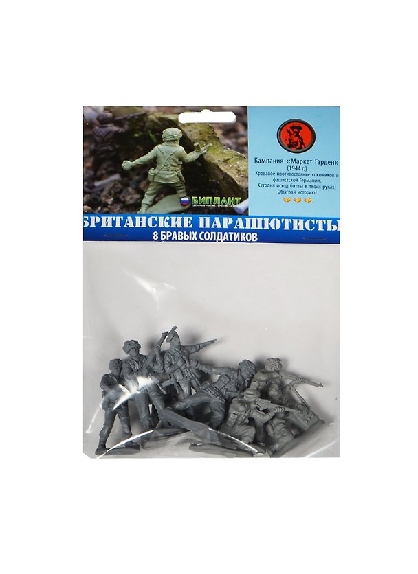 БИПЛАНТ Игровой набор Солдатики "Британские Парашютисты" 8шт в блистере 12020 2454227 — 1