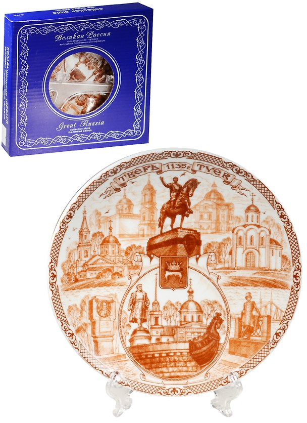 Тарелка Тверь (фарфор цв. коричневый) (D15) (15-7BR-57) 2569092 — 1