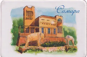 Магнит картон Дом со слонами (Самара) (МК/121/007)
