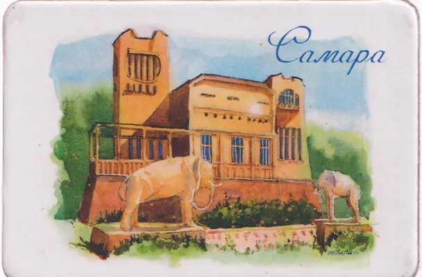 Магнит картон Дом со слонами (Самара) (МК/121/007) 3125843 — 1