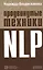 Продвинутые техники NLP — 2452469 — 1