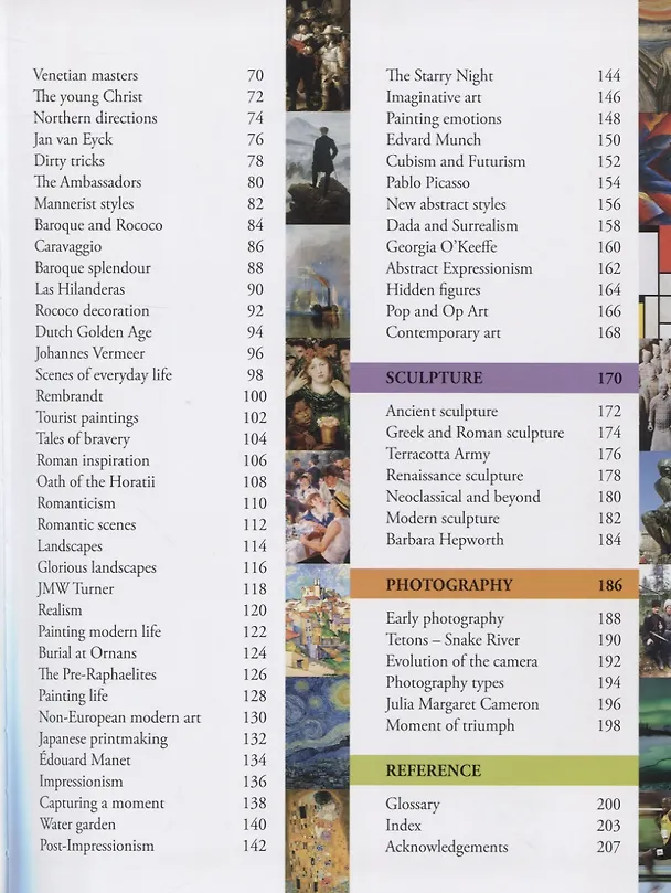 Книга Art a children's encyclopedia () — 3