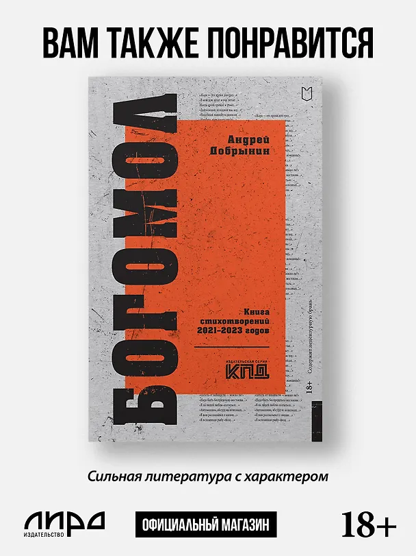 Книга Стареем мы, стареют... (Михаил Шахназаров) — 11